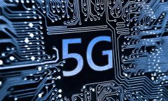 美聯(lián)科技-為什么需要5G，甚至開展6G