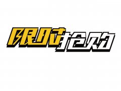 香港服務器半價！雙十一優惠活動來襲?。?！