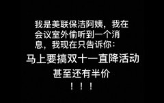 亞洲獨立服務器僅400元起！??！雙十一大力促